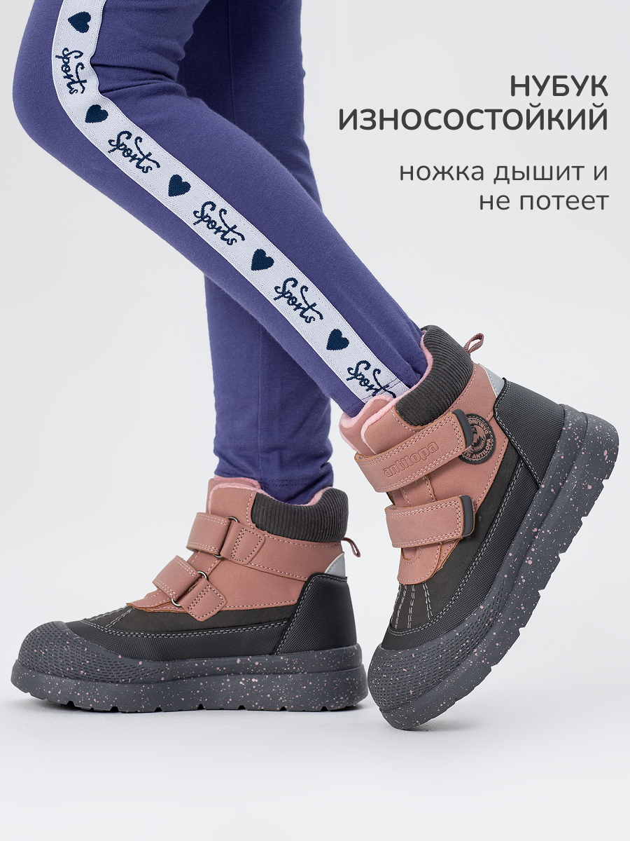 Ботинки Antilopa AL 30324 - фото 4