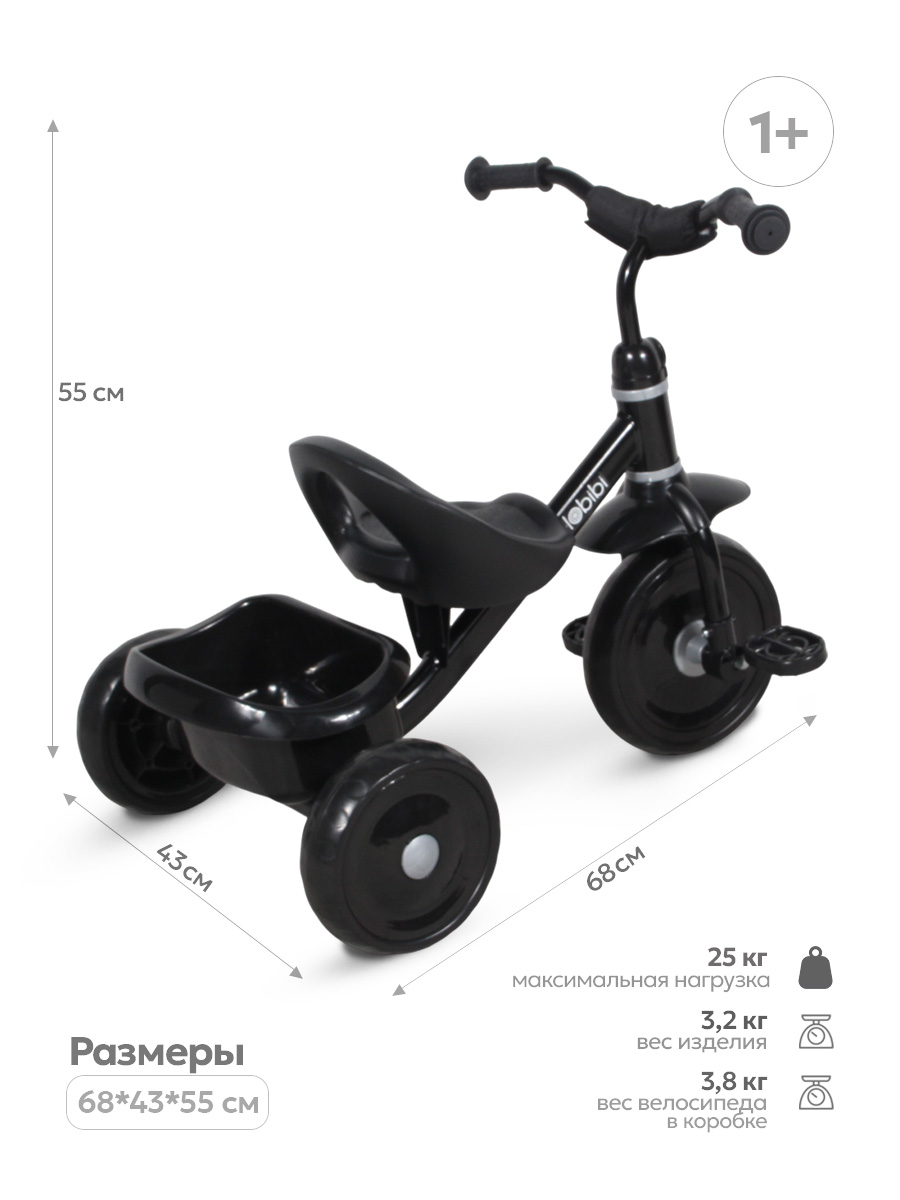 Трехколесный велосипед Velobibi - фото 5