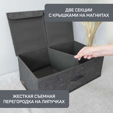 Короб стеллажный VALIANT 2-х секционный 50*30*20 см
