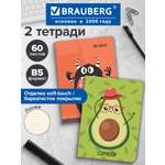 Общая тетрадь Brauberg линейка 60 лист. 2 шт.