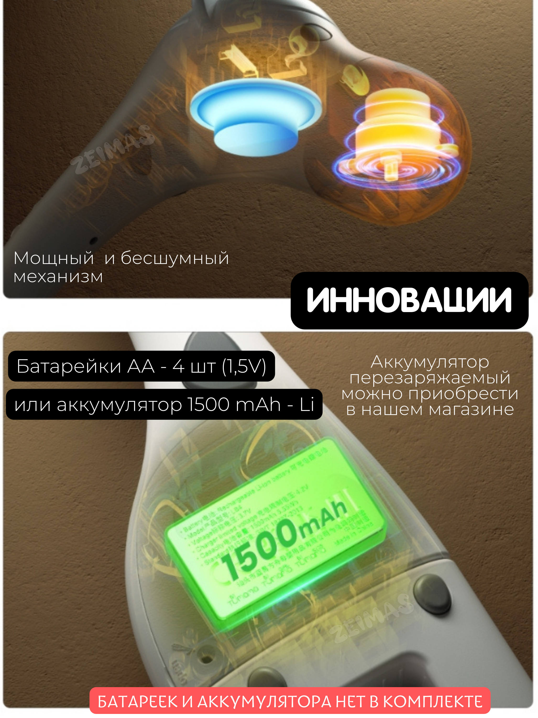 Мобиль Zeimas Музыкальный мобиль в кроватку в ассортименте - фото 9