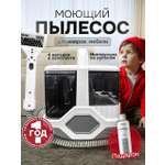 Изображение товара Для химчистки мебели . Пылесос моющий