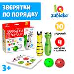 Настольная игра IQ-ZABIAKA Зверятки по порядку
