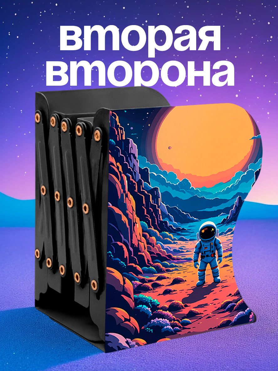 Подставка для книг CINLANKIDS - фото 5