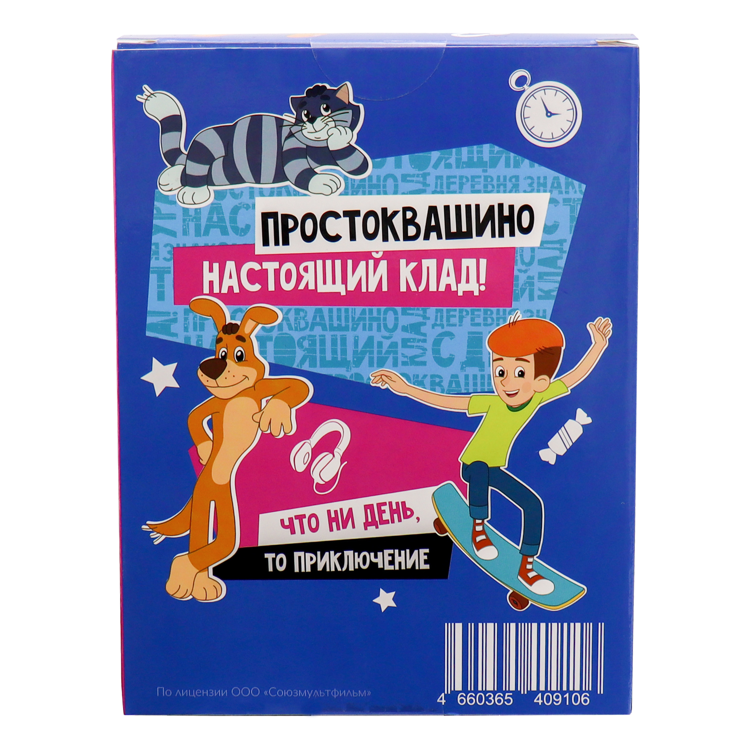 Фигурка Funky Toys Шарик - фото 8