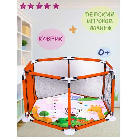 Детский игровой манеж Nuobi premium PS-O