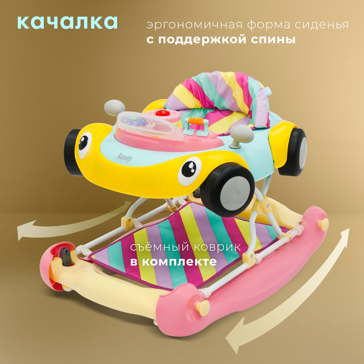Ходунки Nuovita Corsa - фото 3