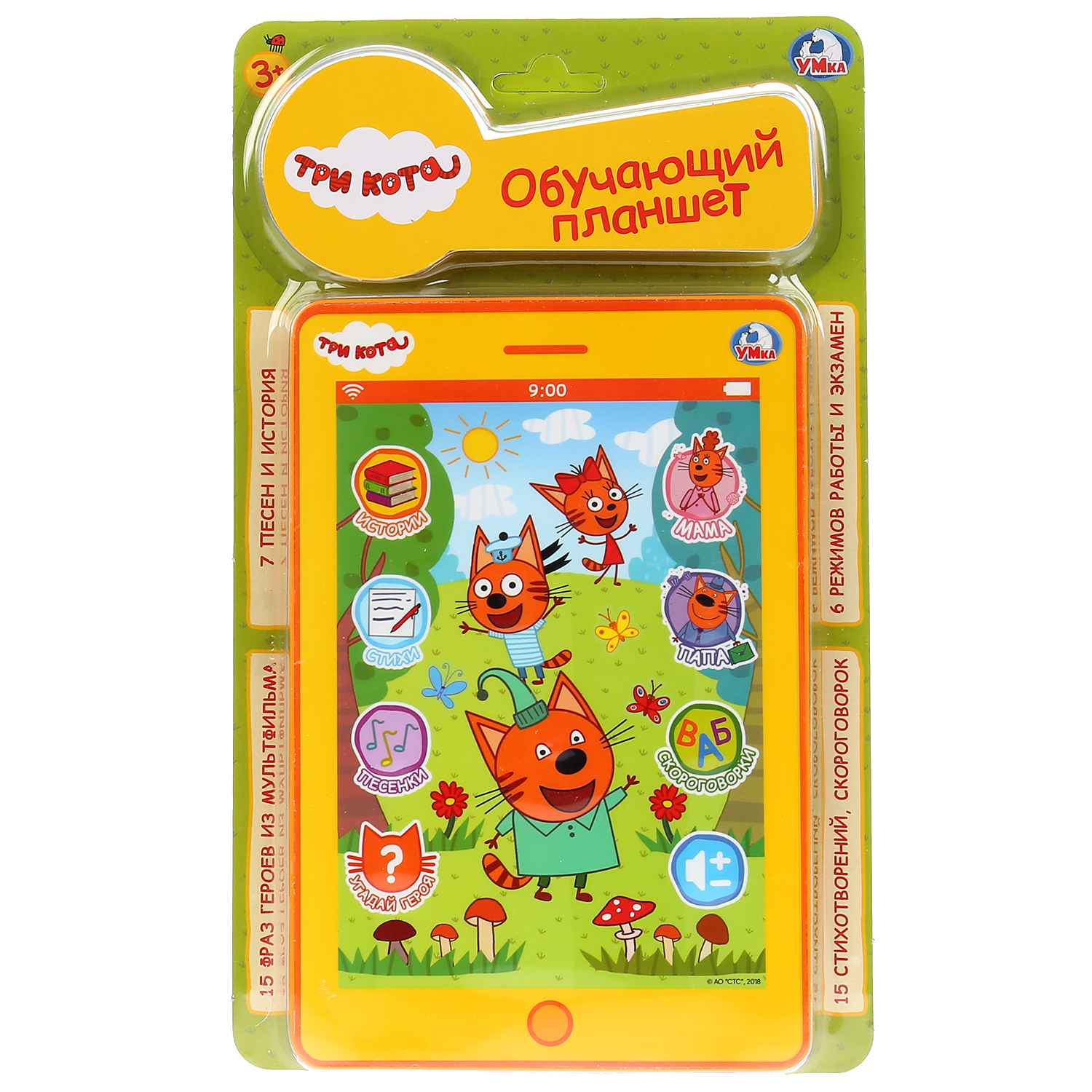 Игрушка УМка планшет - фото 2