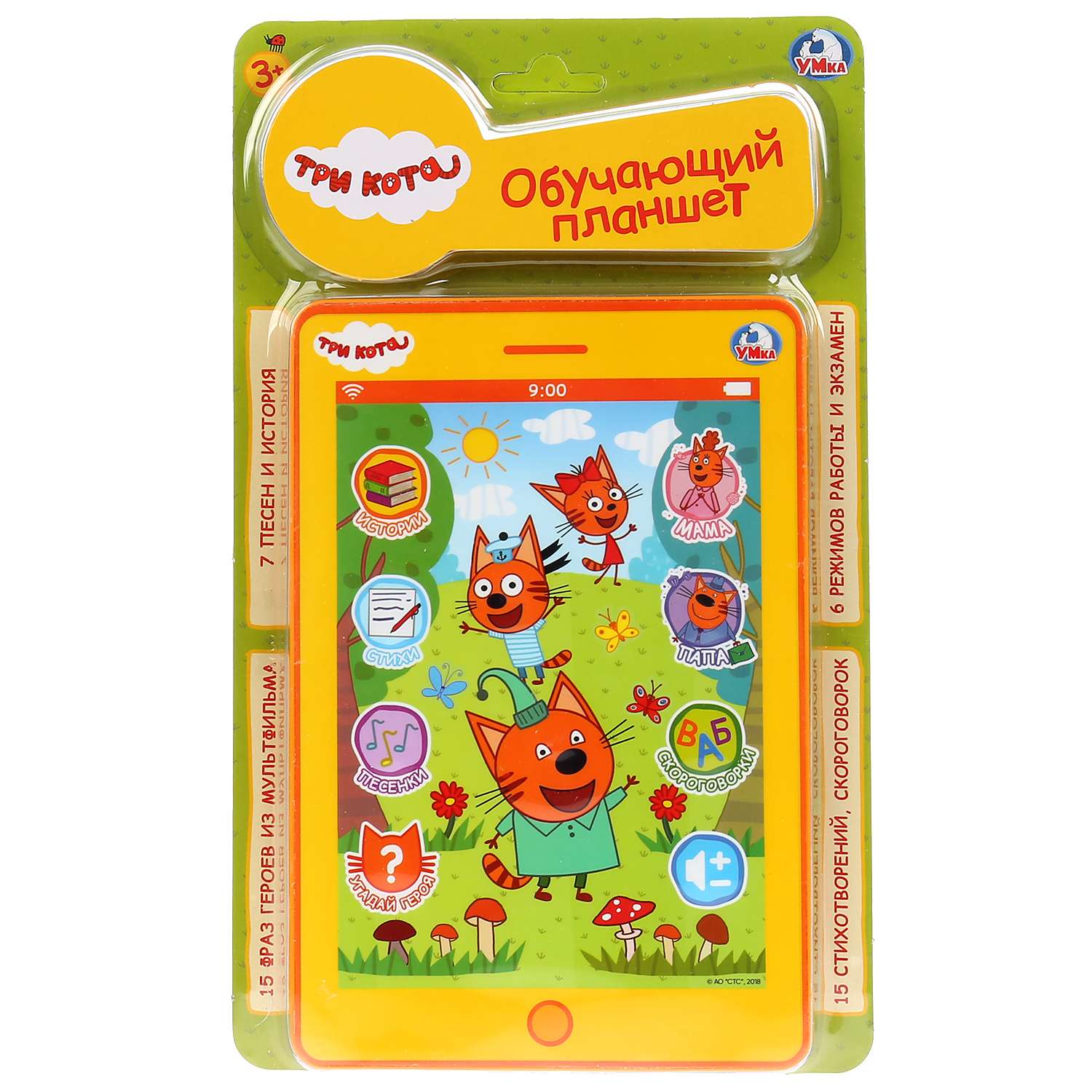 Игрушка УМка планшет - фото 2