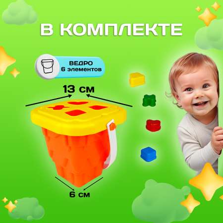 Игрушка СТРОМ сортер Ведро Башня