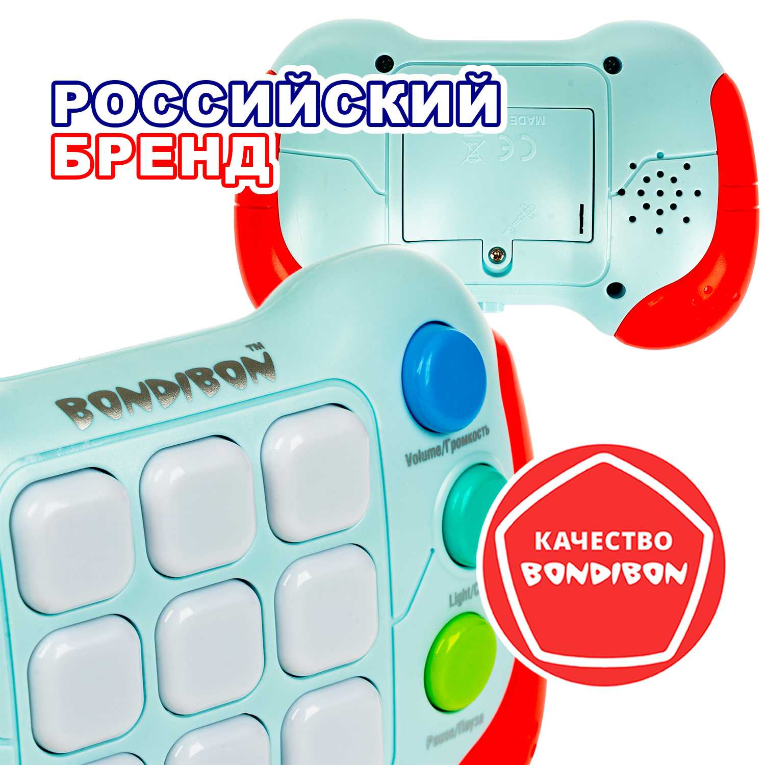 Настольная игра Bondibon Игра электронная IQ-ФИДЖЕТ - фото 11