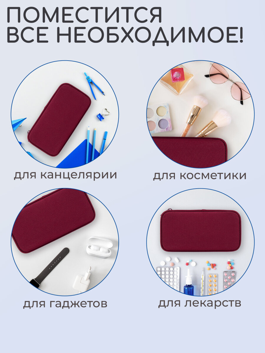 Пенал Brauberg большой на молнии органайзер - фото 5