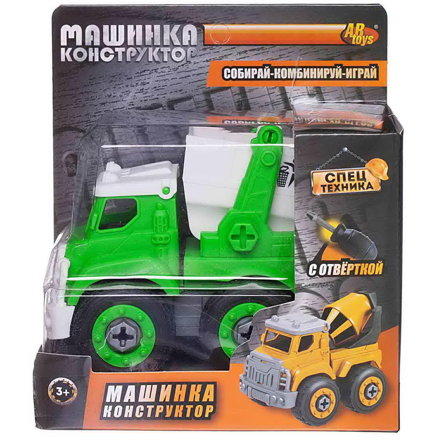 Мусоровоз Abtoys C-00435 - фото 1
