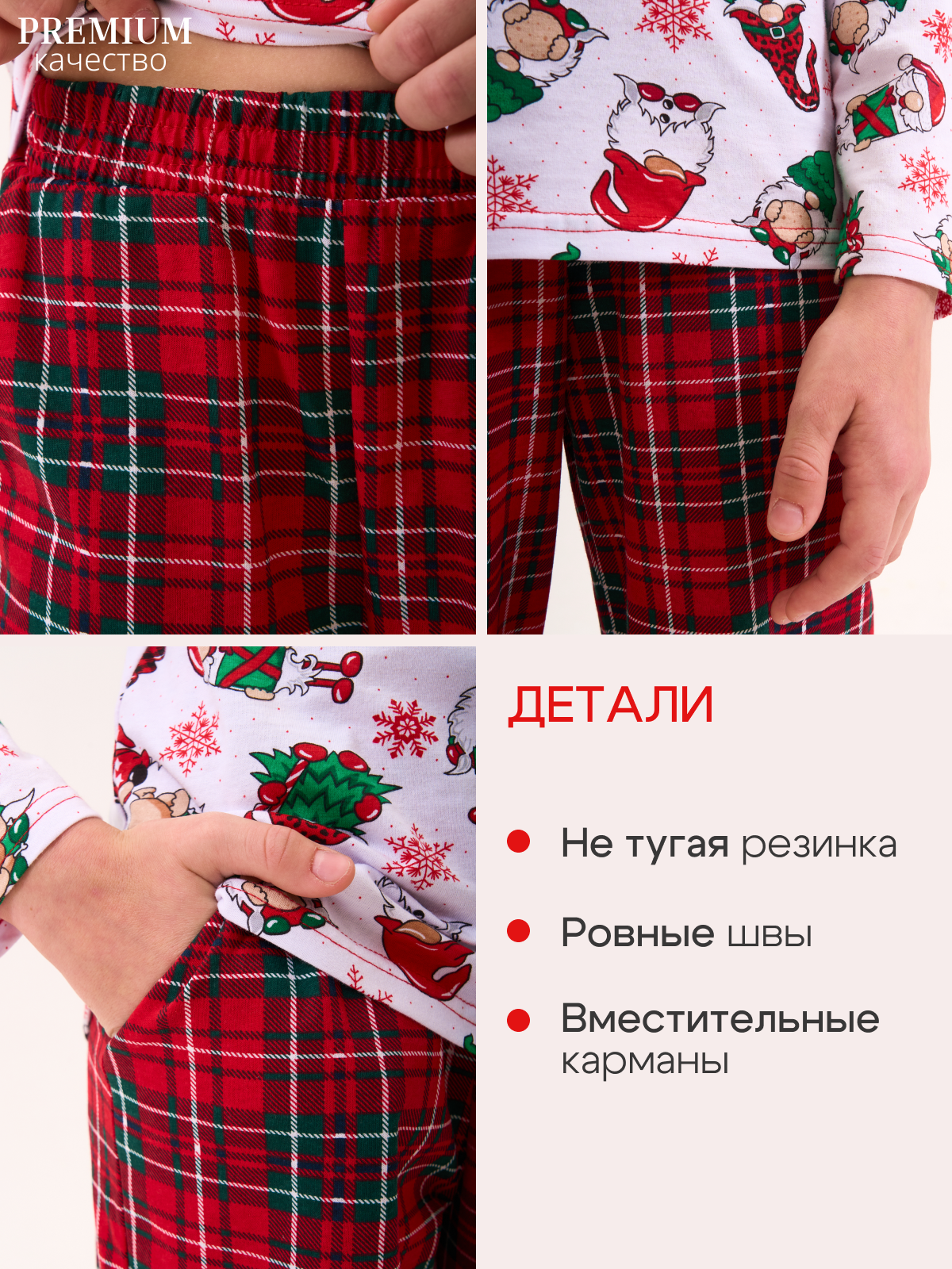 Пижама ДО-Детская Одежда 0405КПрД2/белый2 - фото 4