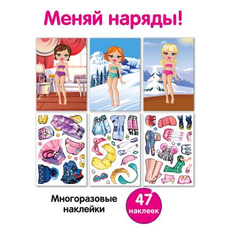 Настольная игра Premiere Publishing