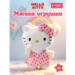 Мягкая игрушка Hello Kitty Cinnamoroll