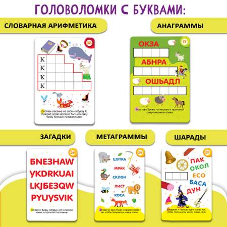 Настольная игра Дрофа-Медиа IQ Box Головоломки