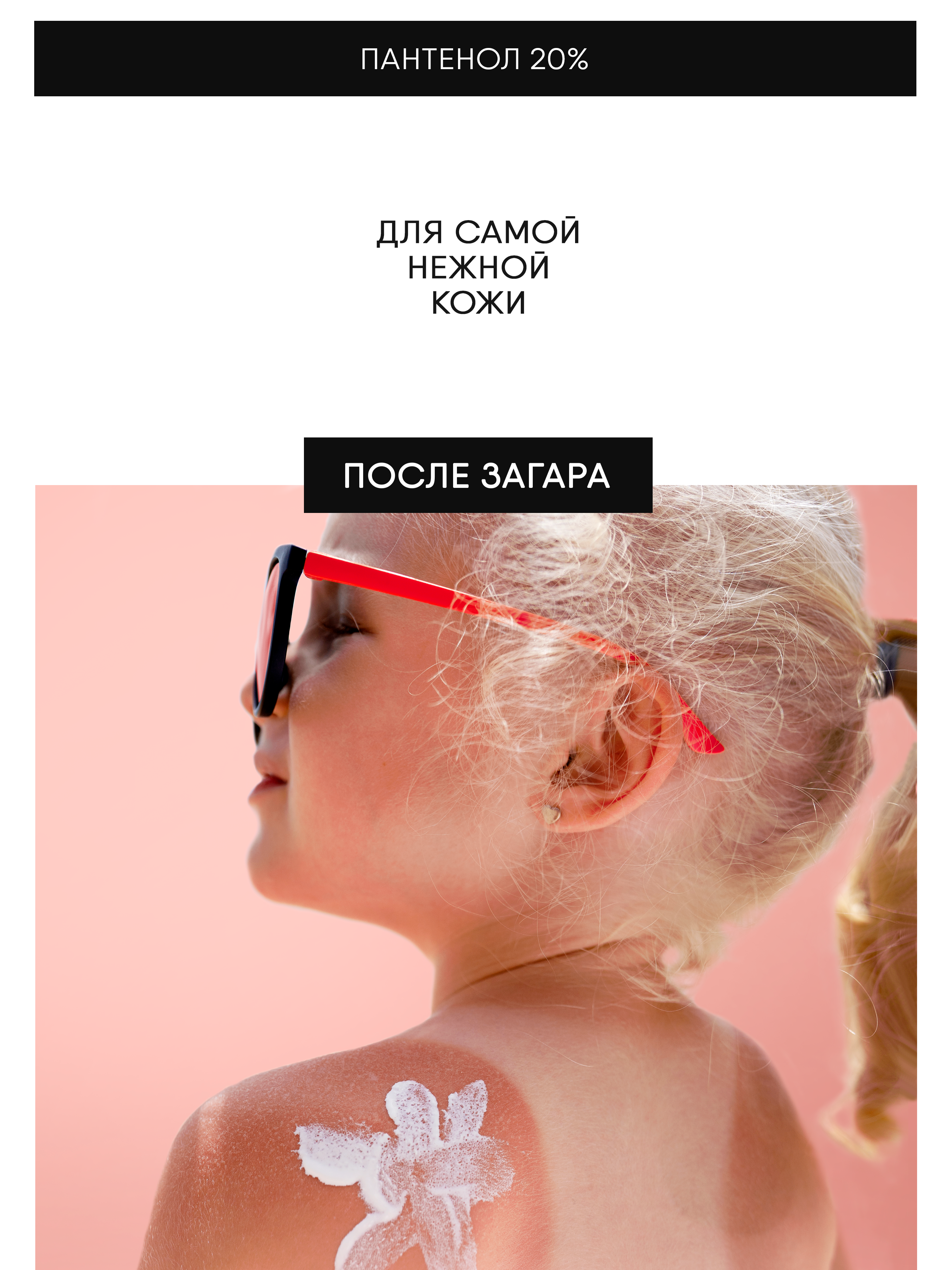 Крем Qtix 150 мл - фото 9