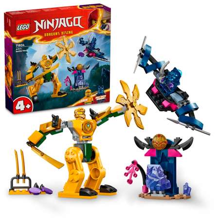 Конструктор LEGO NINJAGO