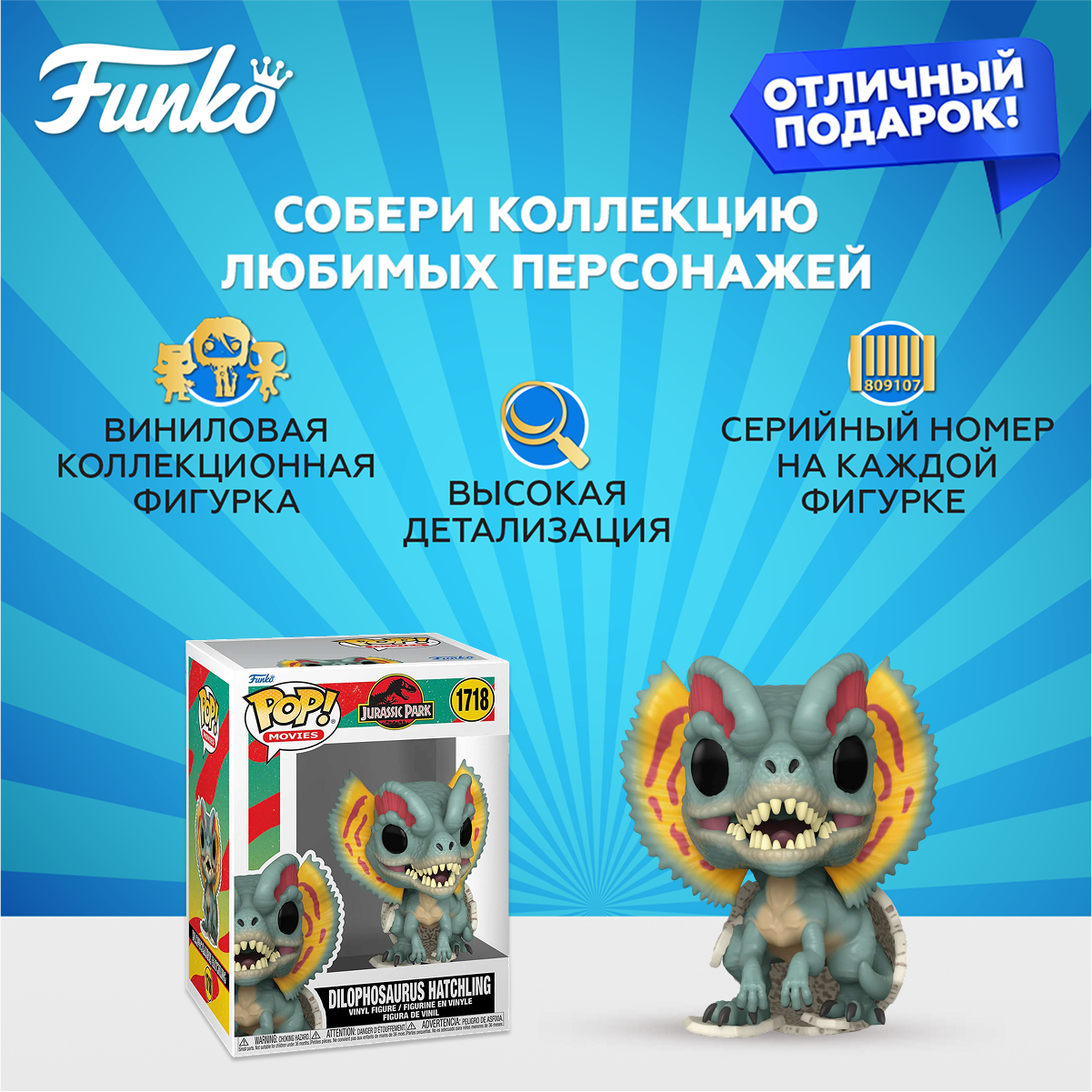 Фигурка Funko - фото 2