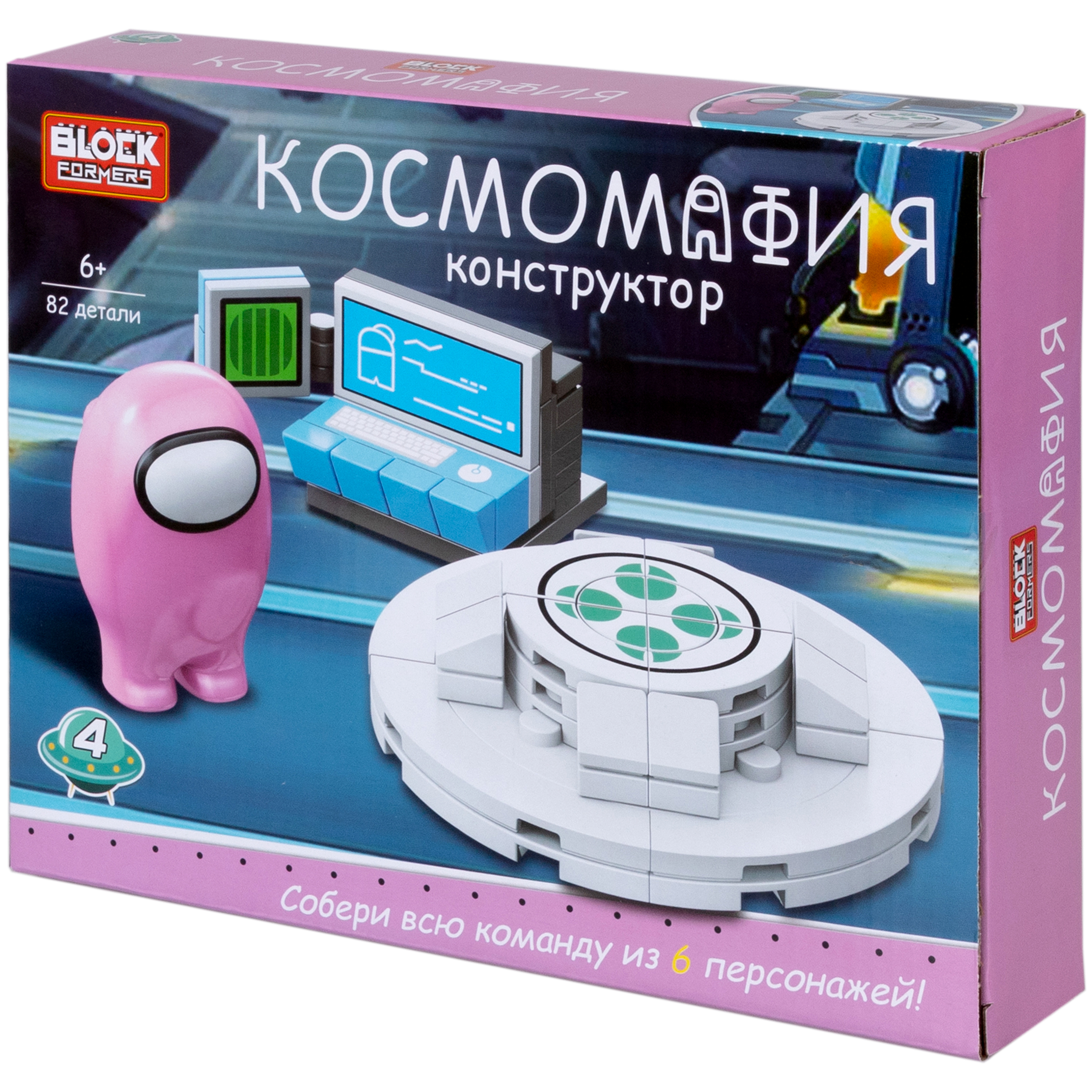 Конструктор Blockformers 77 дет. в ассортименте - фото 61