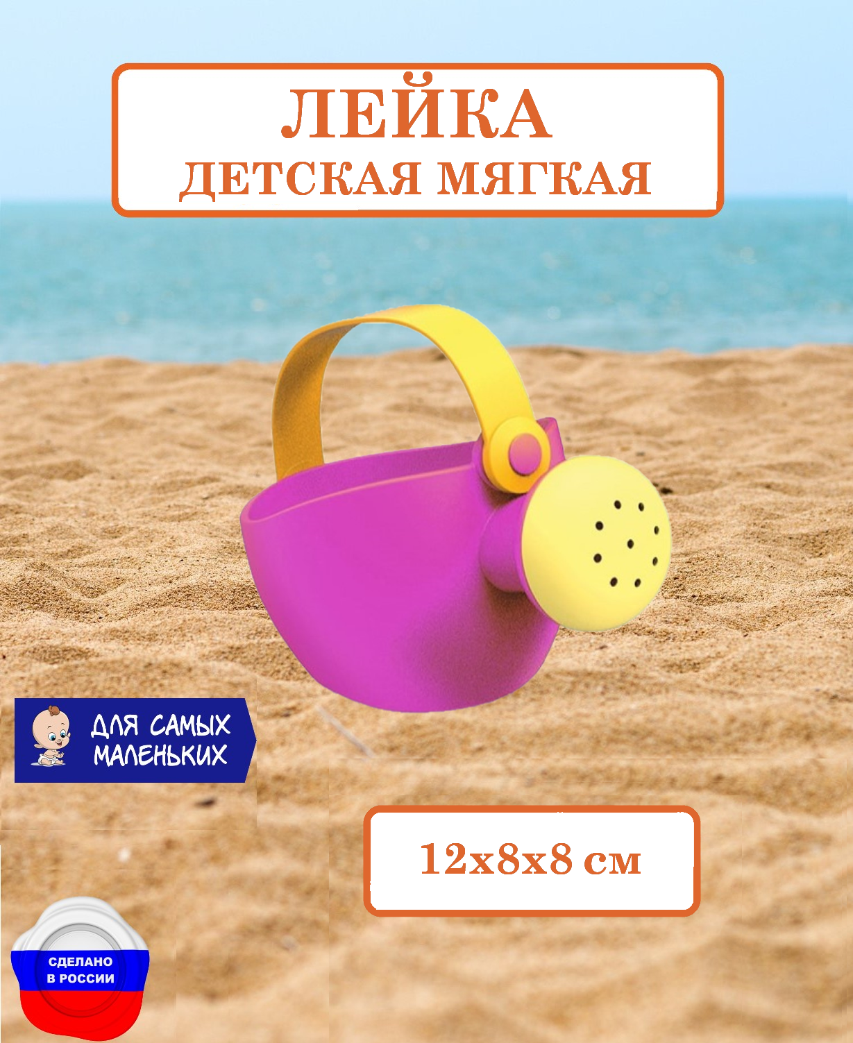 Лейка БИПЛАНТ 1 шт. - фото 1
