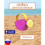 Лейка БИПЛАНТ 1 шт.