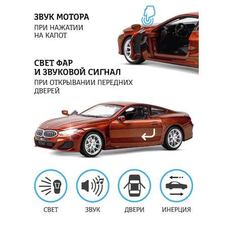 Автомобиль АВТОпанорама BMW M850i Coupe 1:35