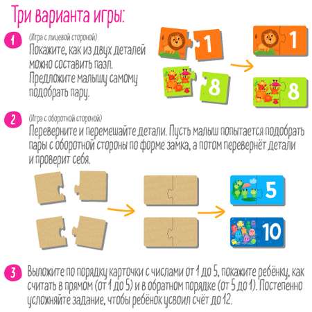 Пазл Айрис ПРЕСС деревянный