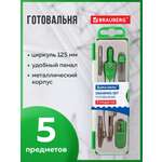 Готовальня Brauberg