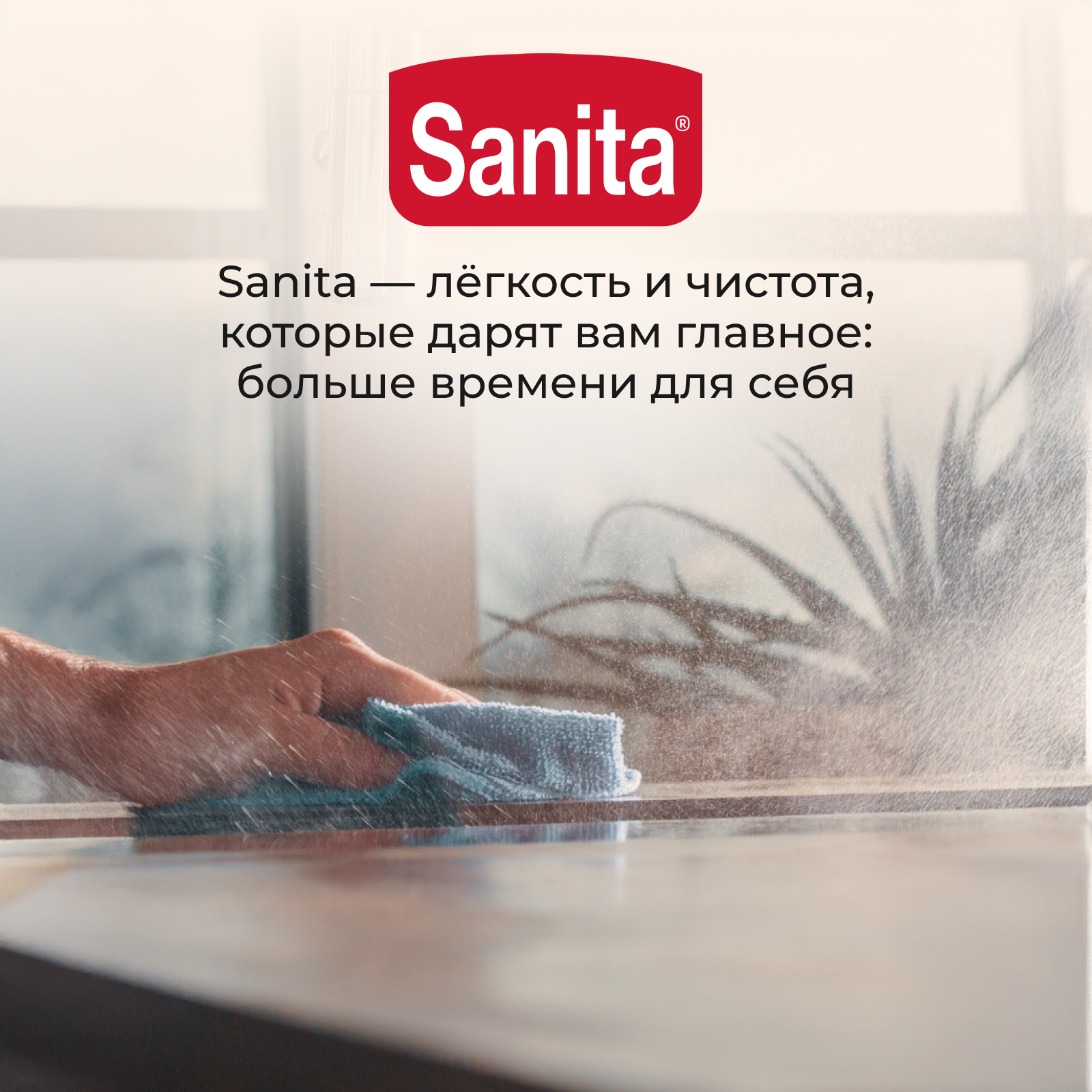 Средство для мытья посуды Sanita 5000 мл - фото 5