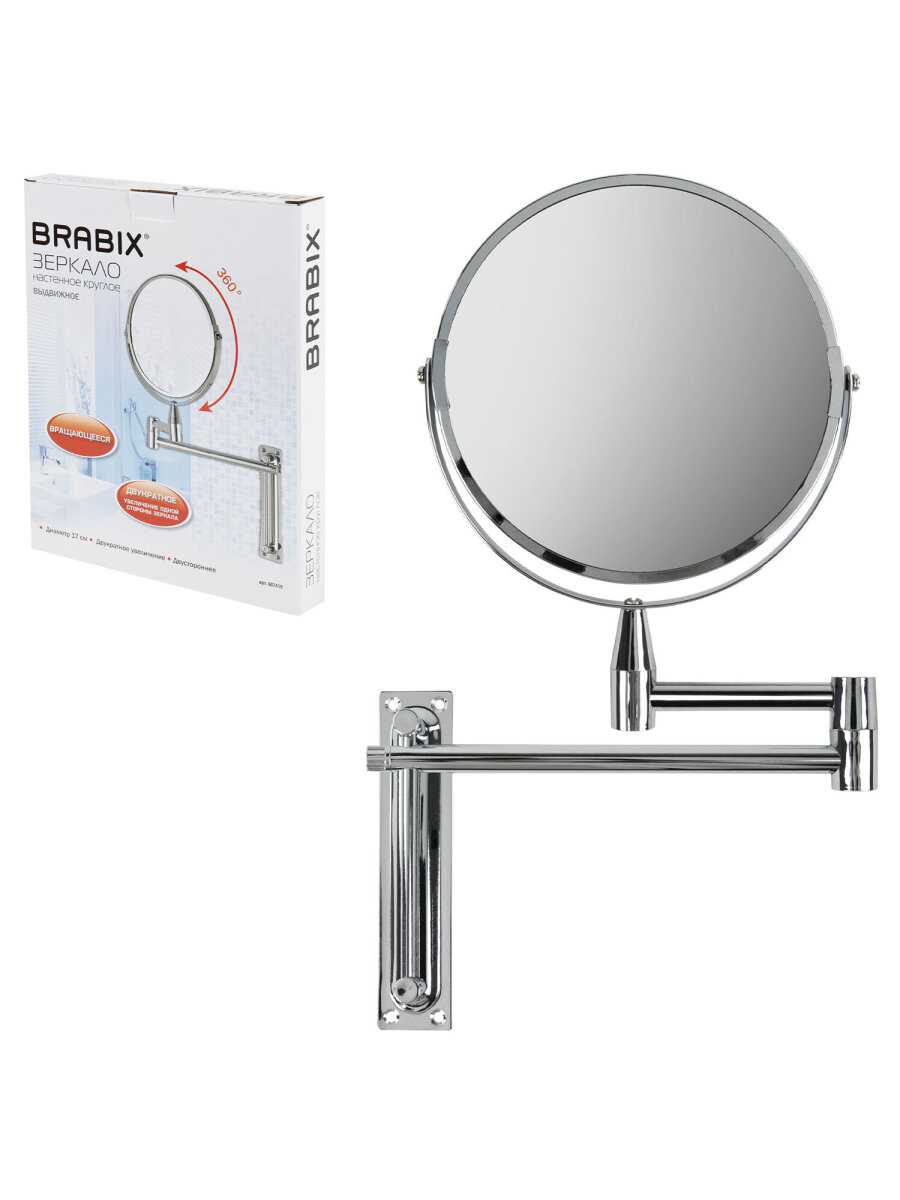 Зеркало Brabix настенное - фото 8