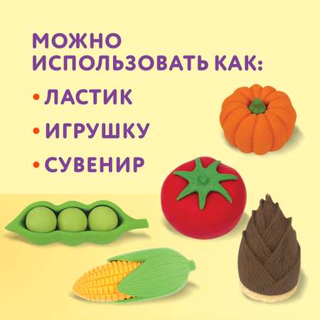 Ластик Юнландия Огород 5 шт.