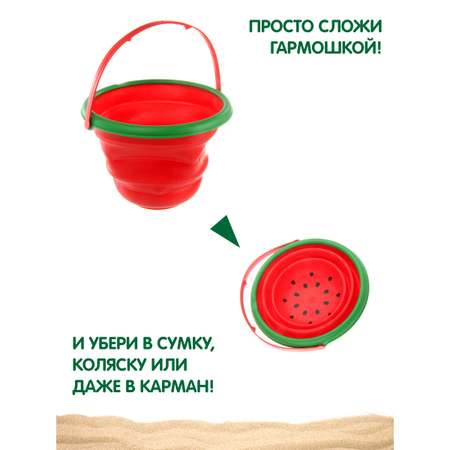 Ведерко Veld Co