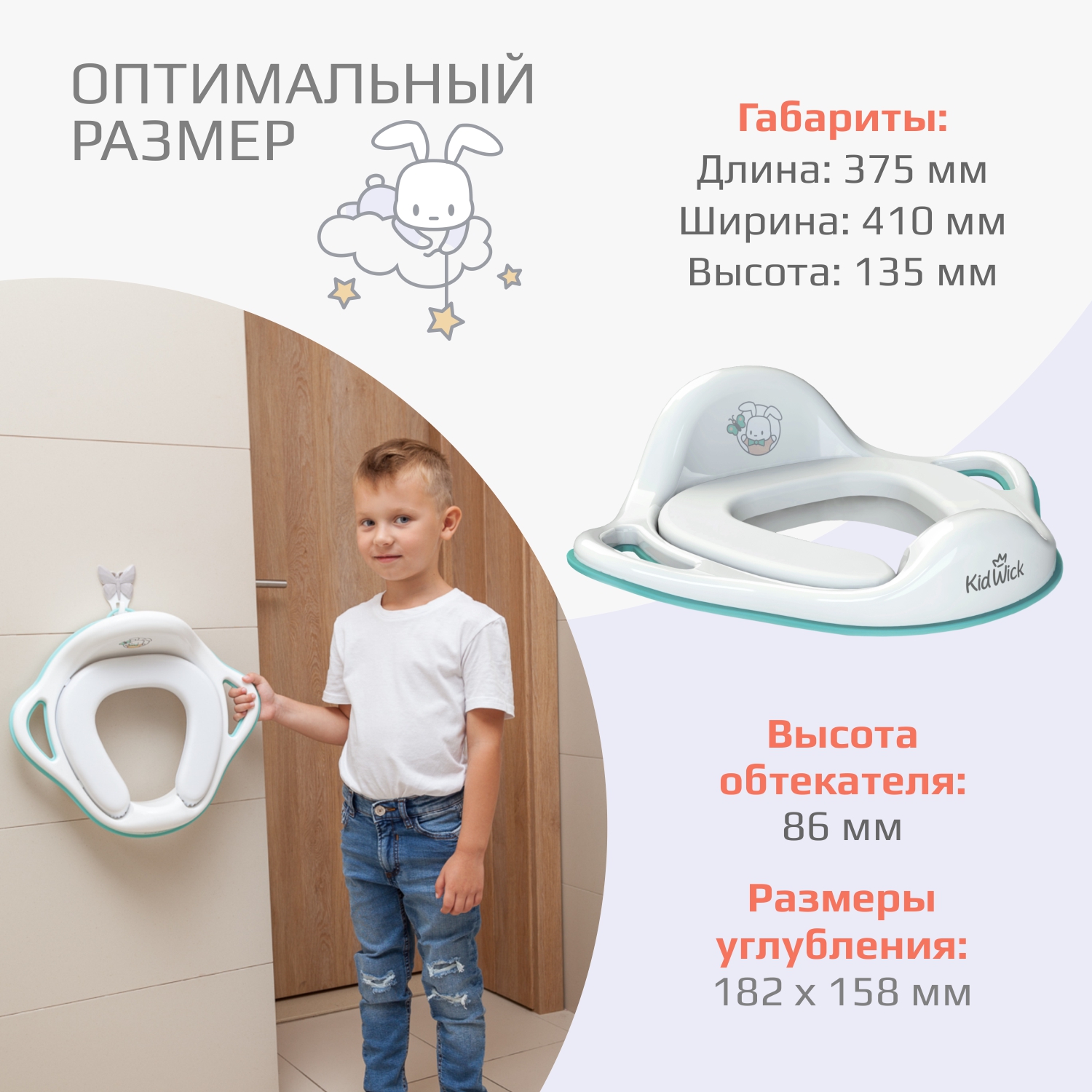Накладка на унитаз KidWick Шарк белый - фото 9