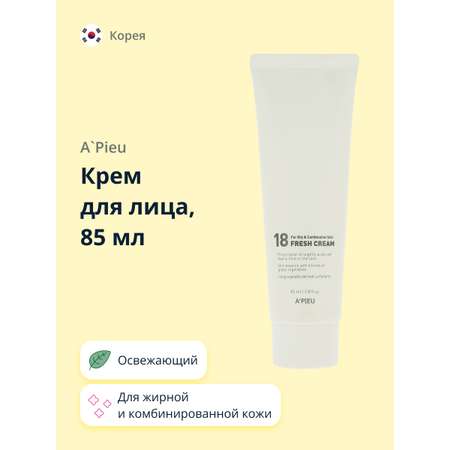 Крем APieu