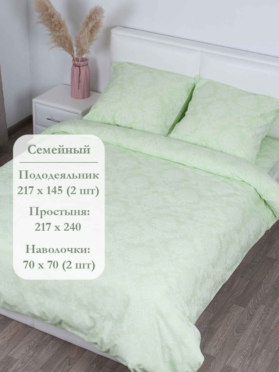Комплект постельного белья MILANIKA Изумруд семейный 5 предм. - фото 2