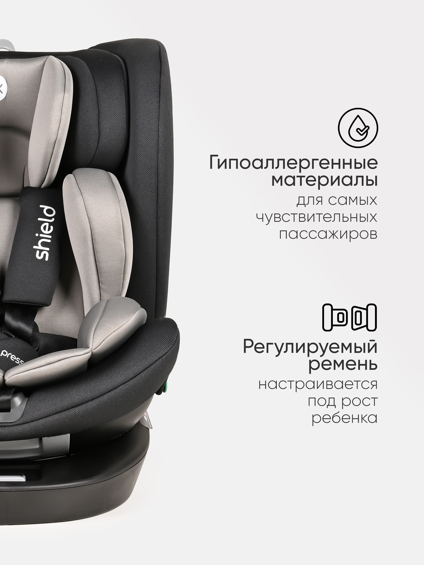 Автокресло Tomix Shield Isofix 0+/1/2/3 (0-36 кг) черный - фото 5