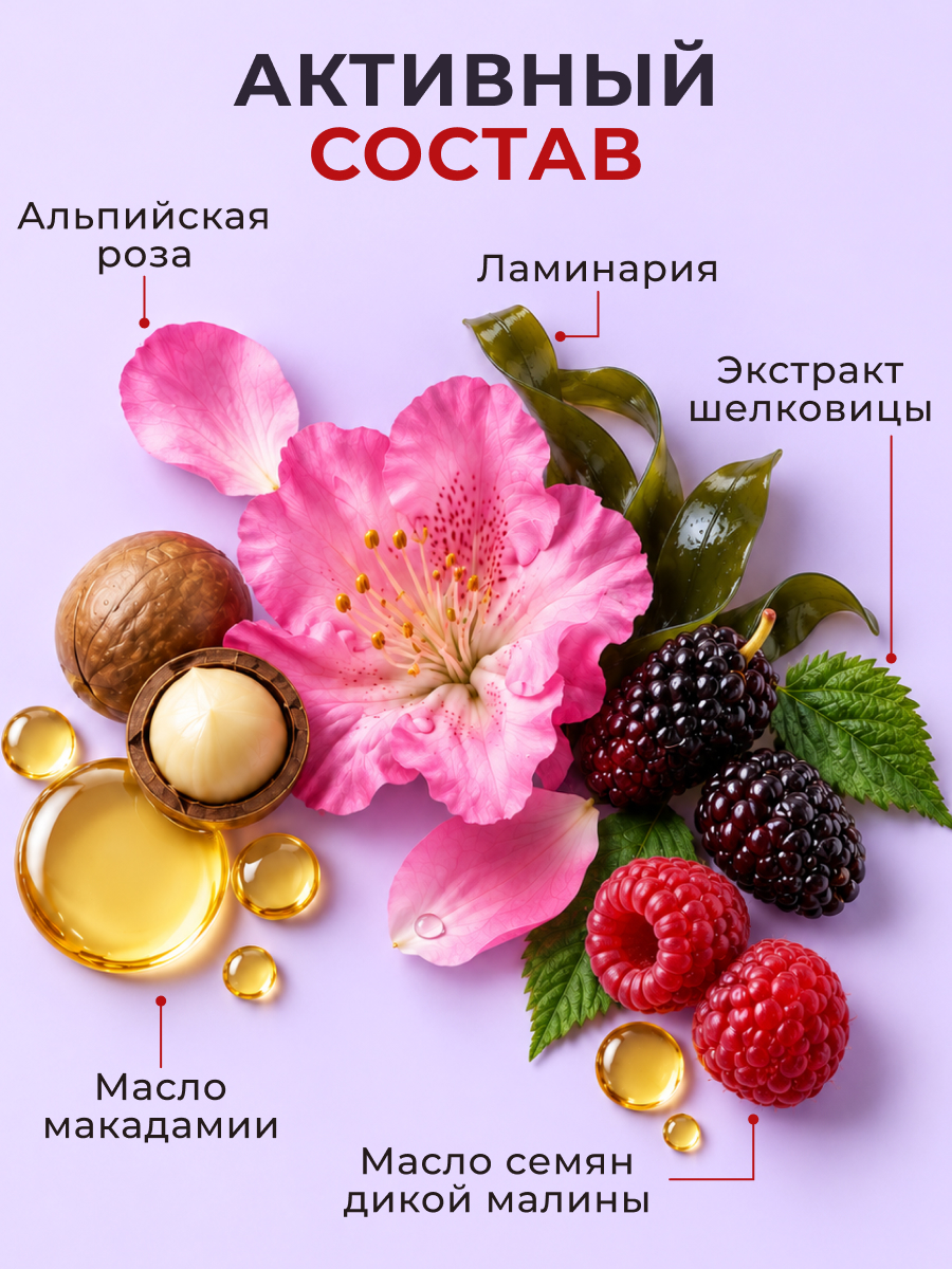 Крем I.C.Lab Individual cosmetic Ночная омолаживающая 50 мл - фото 4