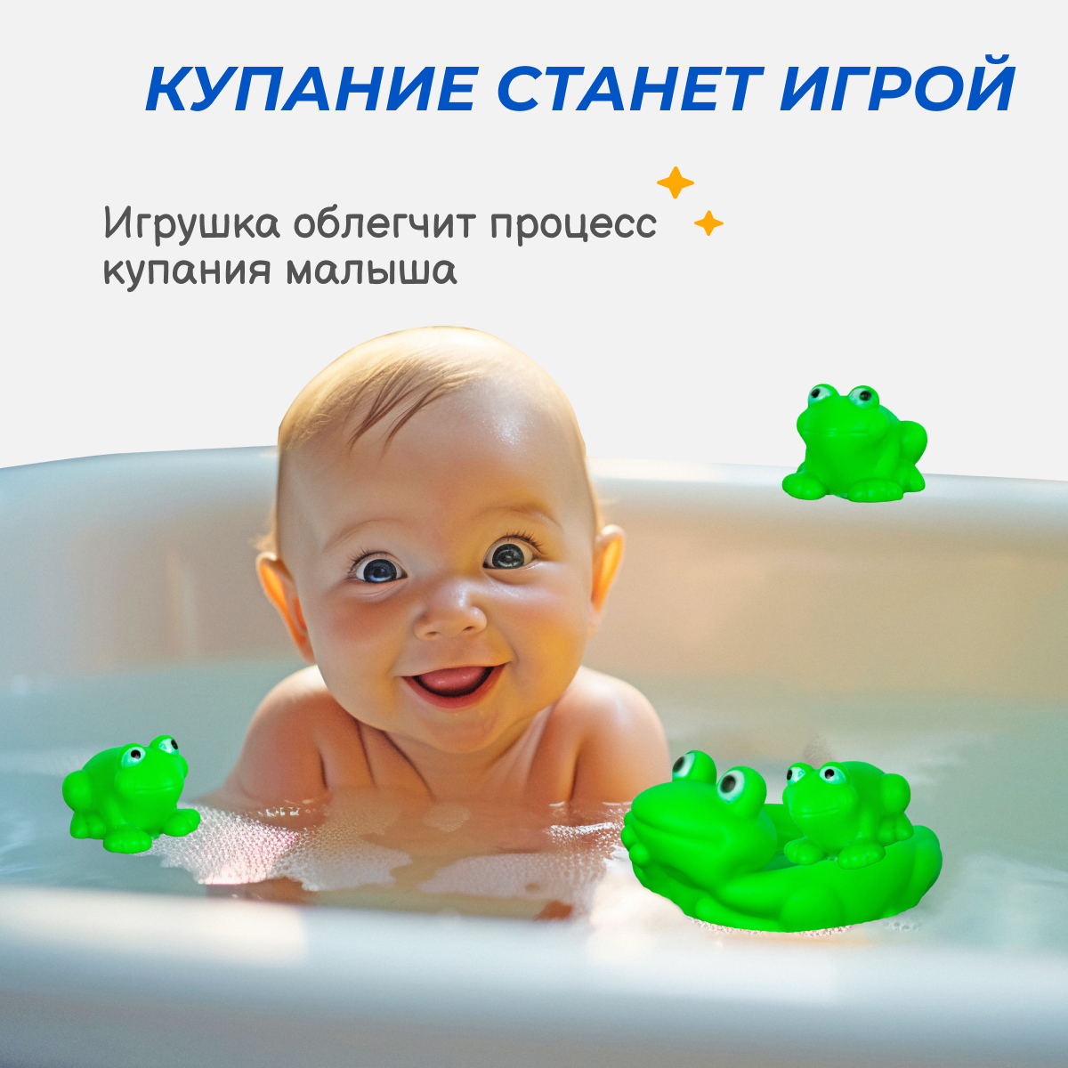 Игрушка Story Game - фото 2