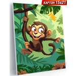 Картина по номерам Hobby Paint Весёлые джунгли в ассортименте