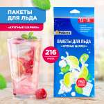 Форма пакетик для льда Paterra 109-006