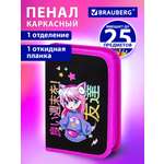 Пенал Brauberg яркая девочка