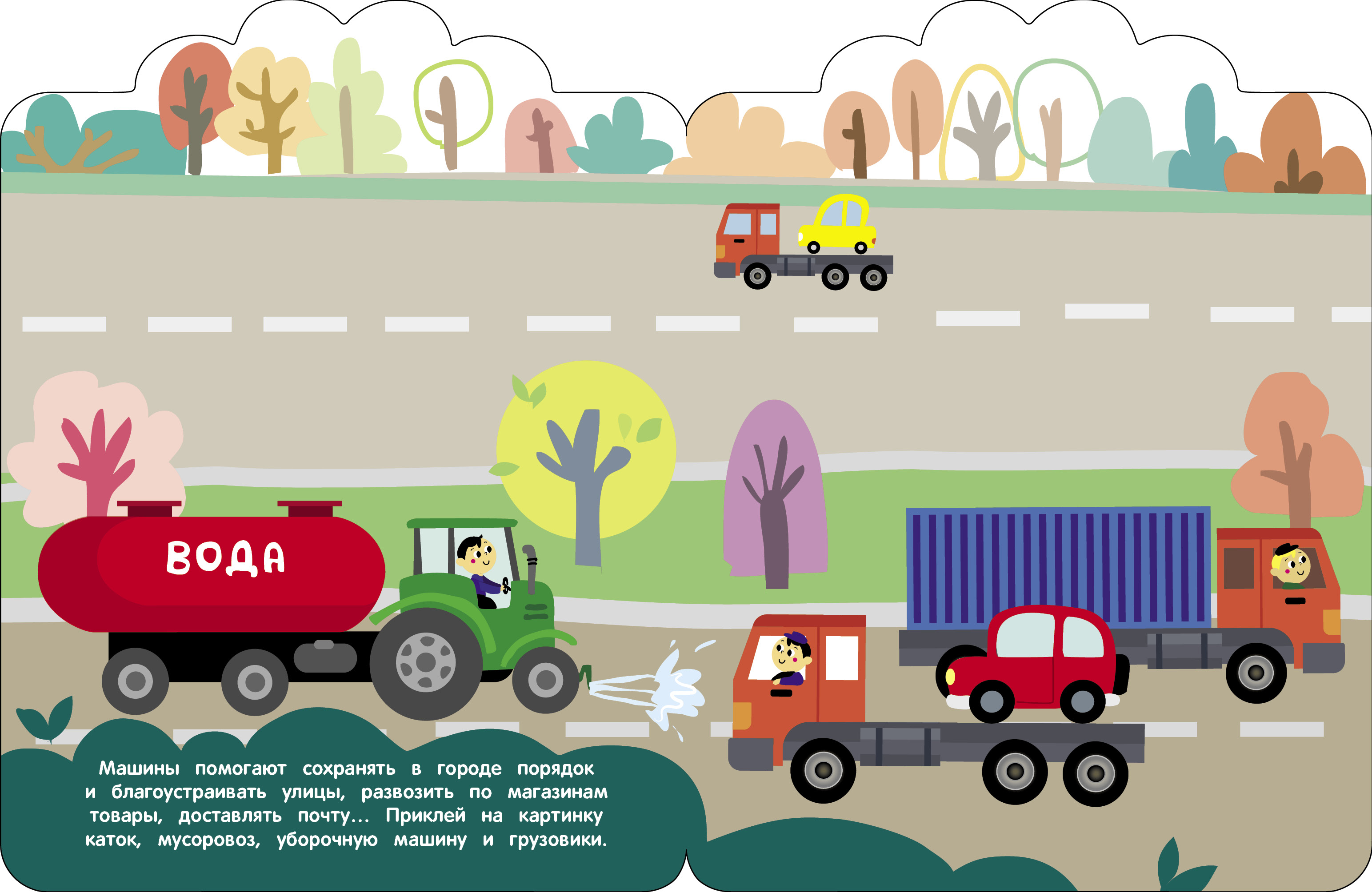 Комплект книг Стрекозa Развитие ребенка - фото 11