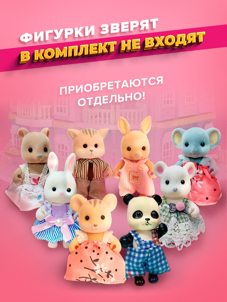 Домик для кукол Зайка любит 52 см с мебелью FDE87394 - фото 5