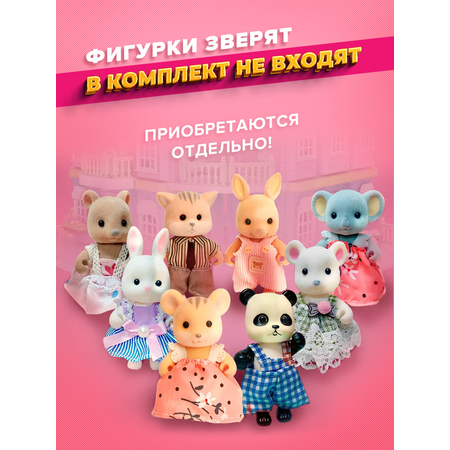 Домик для кукол Зайка любит 52 см с мебелью