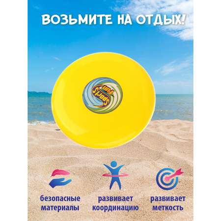 Фрисби Veld Co
