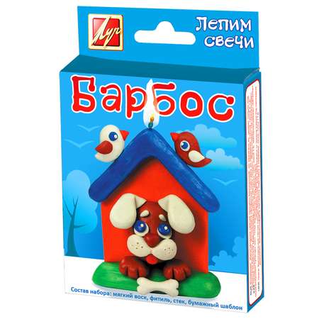 Пластилин Луч
