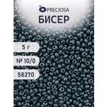 Набор для творчества Preciosa бисер 10/0 5 г цвет 58270