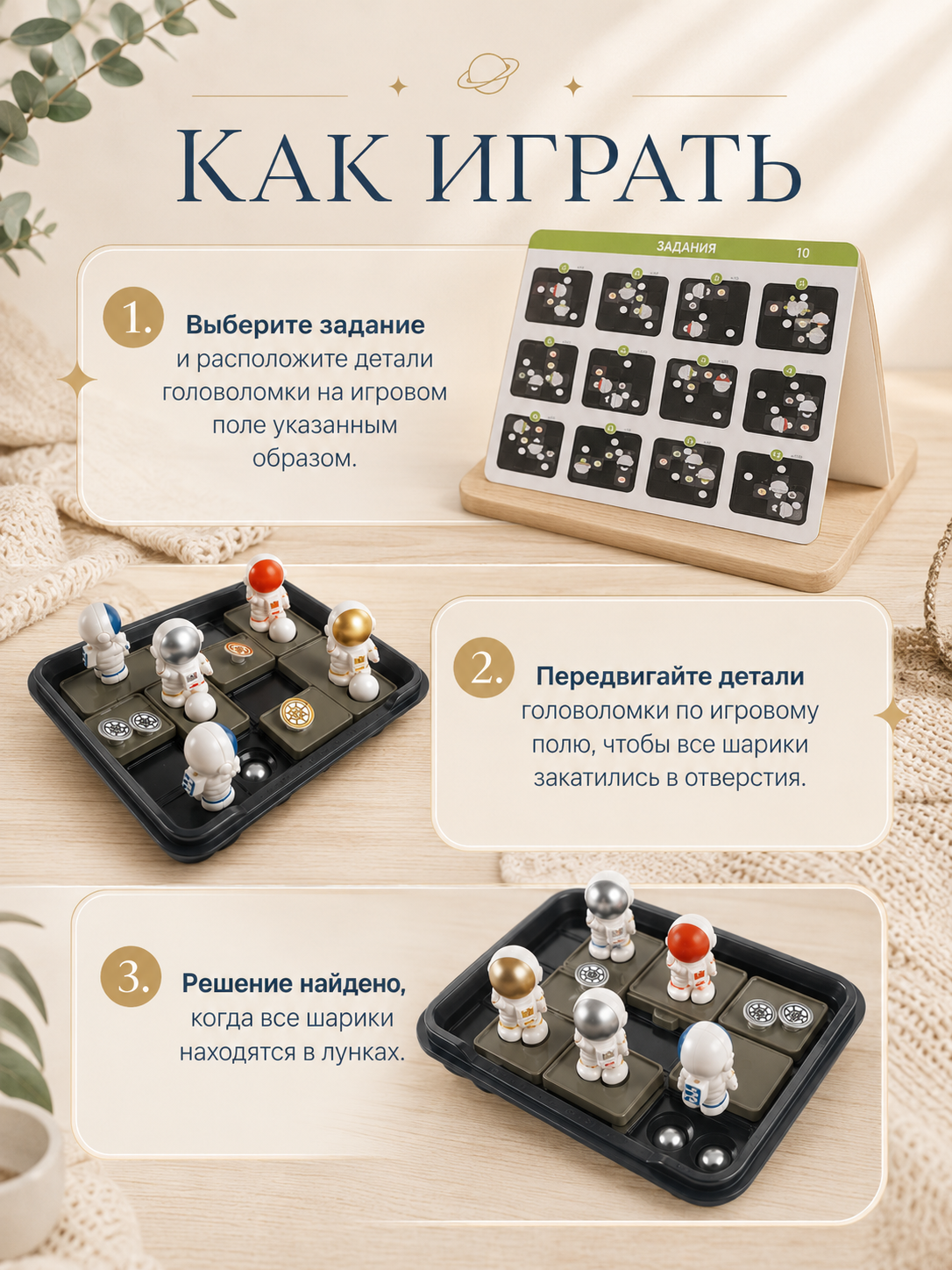 Игрушка MyMoon сортер - фото 3